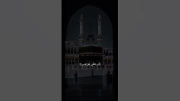 اسلام صبحي | سورة الشعراء آية ٧٨-٨٣