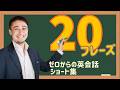 ショート動画のまとめ集です。