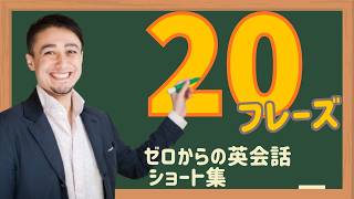 ショート動画のまとめ集です。