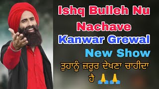 Best Live Show | Kanwar Grewal | Ishq Bulleh Nu Nachave | New viral Video | Punjabi Stage Show