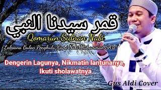 Qomarun Sidnan Nabi (قمر سيدنا النبي) - Gus Aldi + Lirik