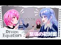 Dream Equation | Episode:01 時空のFusion