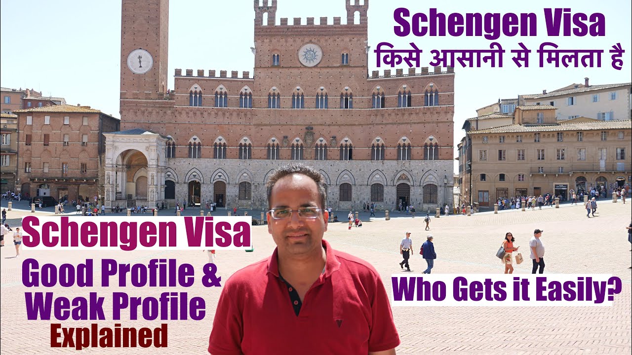 Schengen Visa - Good Profile and Weak Profile Explained | Who Gets A Schengen Visa Easily ?