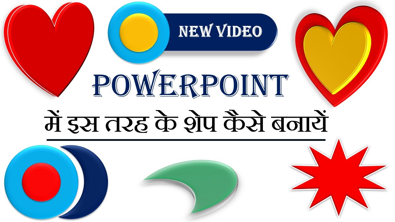 powerpoint me presentation kaise banaye in hindi