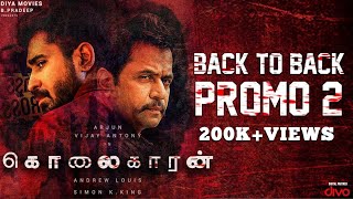 Presenting back to promos 2 of #kolaigaran; starring arjun, vijay
antony & ashima narwal. listen the songs "kolaigaran" on your favorite
streaming...