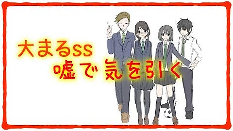Download ちびまる子ちゃん Ss Mp4 Mp3