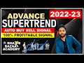 Supertrend Intraday Strategies 🔥जो कभी Fail नहीं होती #Supertrend Intraday Trading for Beginners