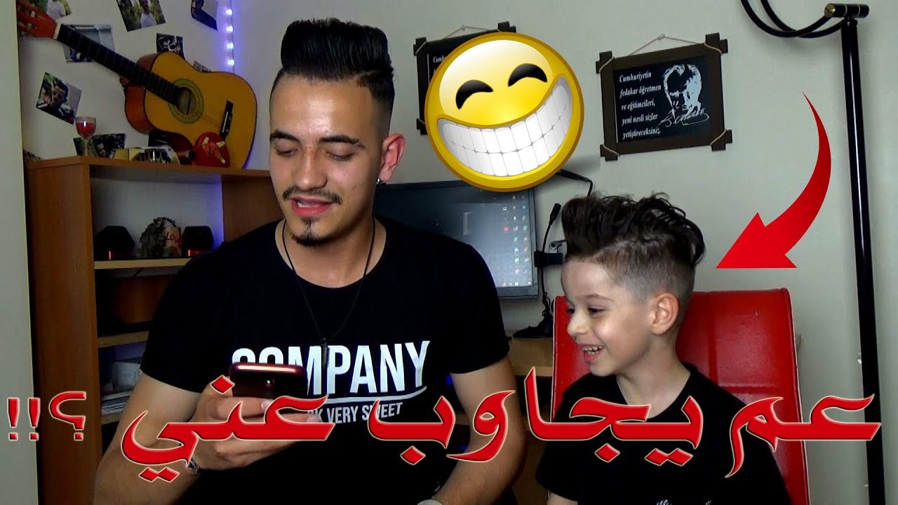 ابو رعد جاوب عن أسألتكم مع انو الاسئلة ألي || ليش هيك يا ابو رعد ؟!