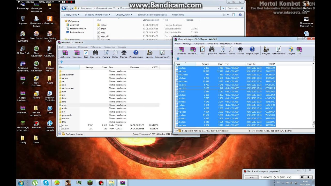lib.rar папку майнкрафт 152 #1