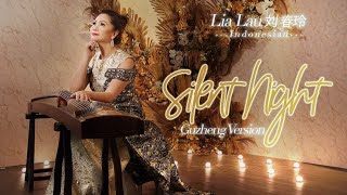 SILENT NIGHT - COVER GUZHENG BY LIA LAU (CHRISTMAS EDITION)