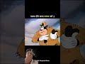 #cartoon #funny #animation #funnycartoon