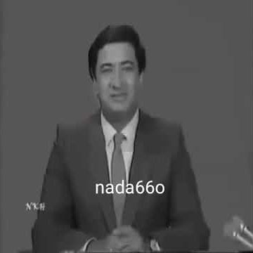 نهاية البث قديما