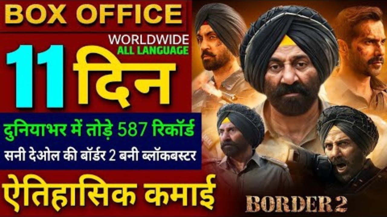 Border 2 Day 10 Box Office Total Collection || Sunny Deol | Varun Dhawan | Ahan Shetty| Sonam Bajwa