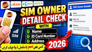 Sim owner detail With name id card Address 2026| sim data check online screenshot 3