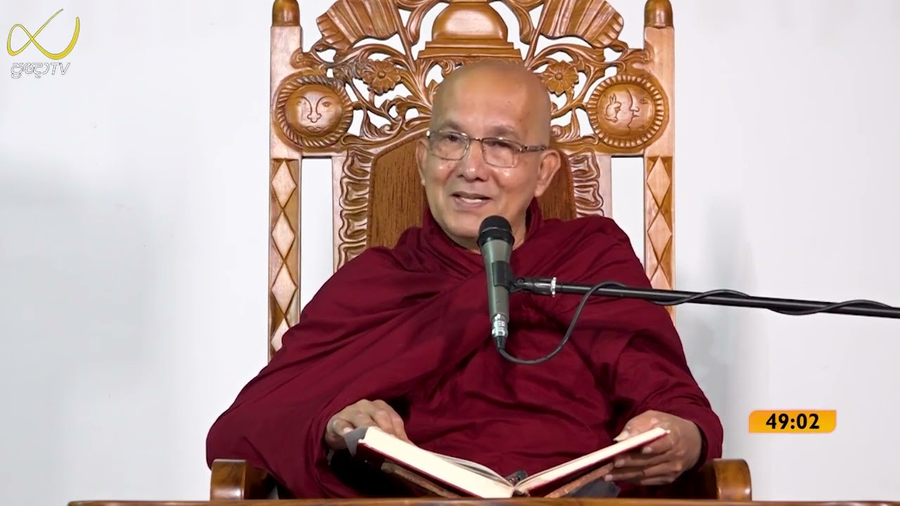 පත්ත කම්ම සූත්‍රය - Meemure Dhammawansha Thero, මීමුරේ ධම්මවංස හිමි