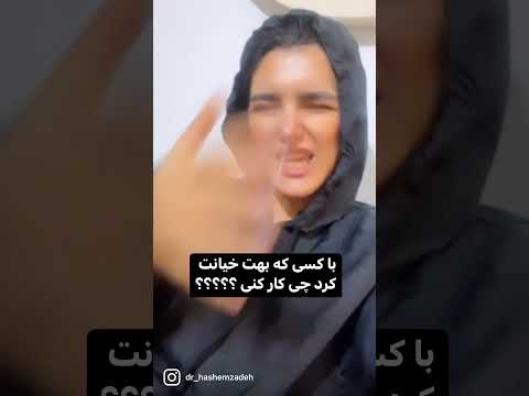 جهت دریافت تایم مشاوره با دکتر سپیده هاشم زاده روانشناس بالینی به واتس اپ پیام بدهید ۰۹۳۰۴۲۳۴۴۷۳ 
