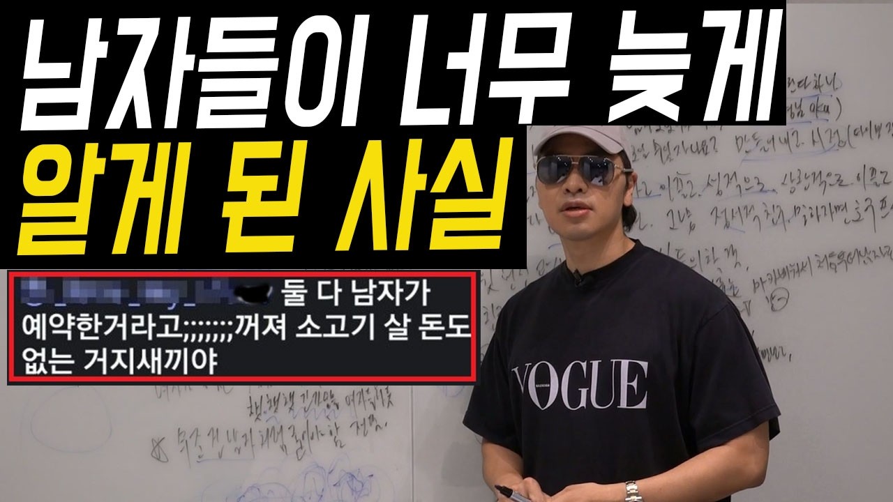 남자들이 여자에 대해 너무 늦게까지 깨닫지 못하는 사실