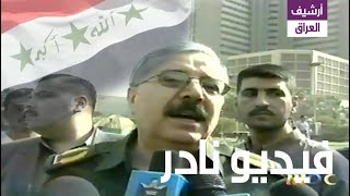 ناجي صبري وزير الخارجيه العراقي الكويتيين يتحملون مسؤولية العدوان علي العراق 2003.