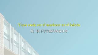 歌詞｜「直到世界末日我們都在一起」：Bachata En La Cama-Los Rumberos（翻譯／西文／西語）(lyrics•letra•canción•traducción•chino)