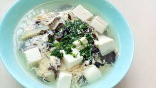 How to cook easy Soft Tofu Soup at Home #8 screenshot 5