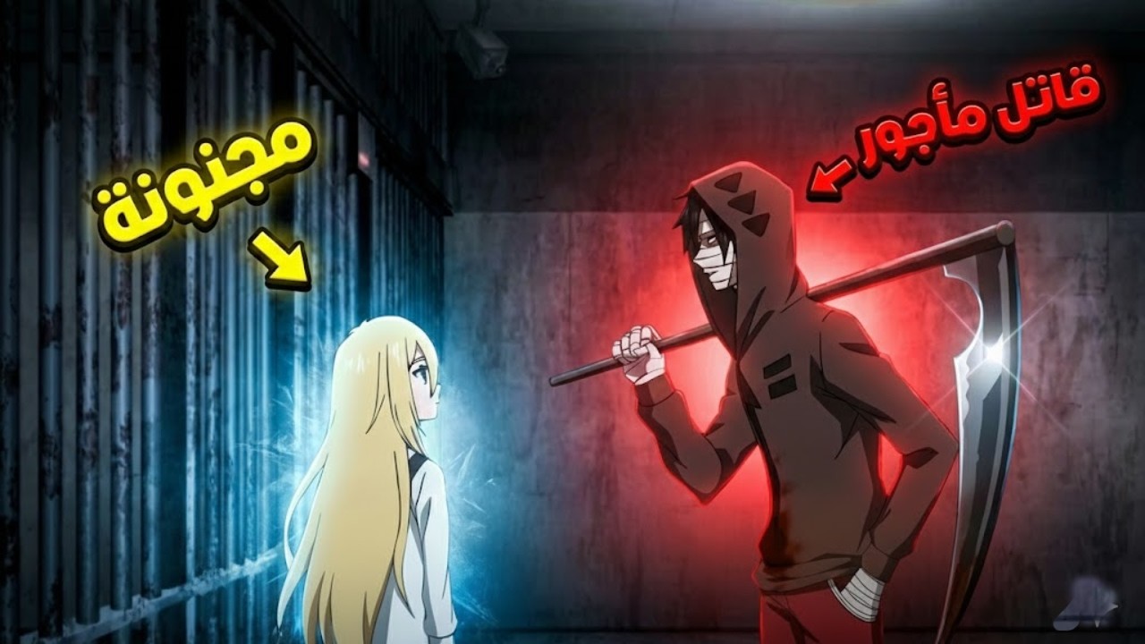 بنت مختله عقليه بتقتل عيلتها بكل برو فبيسجنوها مع اخطر المجرمين لكنها بتقتل كل اللي بيعترض الطريقه