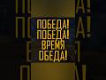 СКОРО ВИДЕО●PUBG #pubg #видео #игры #пабг #рек #рекомендации #gaming #топ #headshot #pubgmobile #пк