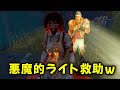 ドクターが涙とライトで前が見えなくなるんじゃないか、なJRMライト救助回