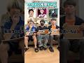 【探偵】ホロメン推理ゲーム！！#オタ活 #推し活 #ホロライブ
