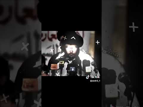السيد القائد مقتدى الصدر جيش المنتضر احنه يموت الموت واحدنه