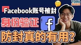 2025 Facebook