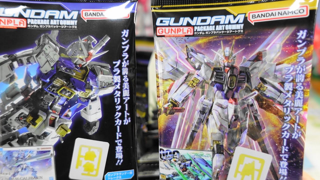 165円 GUNDAMガンプラパッケージアートグミ 40個開梱 別の店で買った