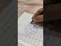 Easy 6 Pulli kolam #dailykolams #dailyvlog #shorts #kolamdesigns #love #trendingshorts #vlogger
