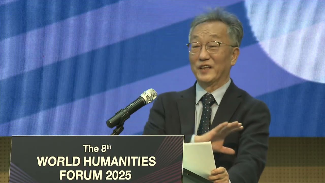 제8회 세계인문학포럼 기조강연2