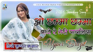 Ho Chamma Chamma | China Gate | छम्मा छम्मा बाजे रे मेरी पैजनिया | Instagram Viral Song 2026 | Top