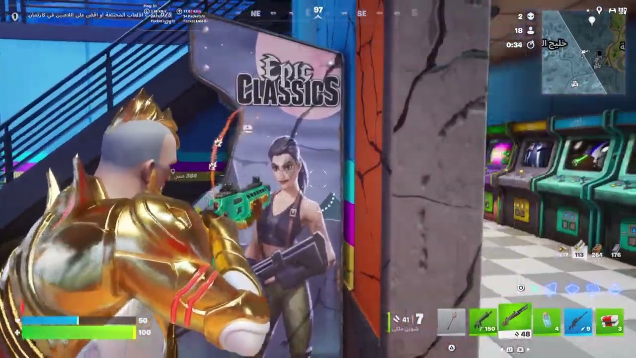 فورت نايت تحدي اقتل خمسه بدون ماموت 🔥🔥