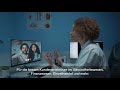 Okta | Access Possibility (Deutsche)