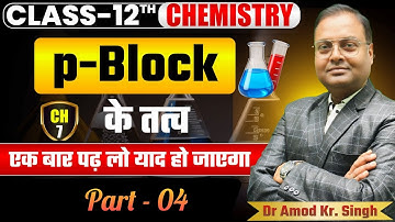 P-BLOCK ELEMENTS PART4 2026 | Full Chapter Chemistry Class 12 | Bihar Board Exam 70/70 Guaranteed