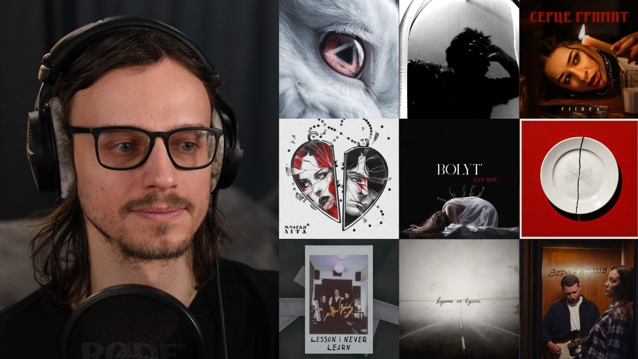 FIЇNKA, Epolets, Юля Юріна, BADWOR7H, Burned Time Machine, Disappeared Completely, ANELLE | реакція