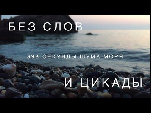 Шум моторов релакс