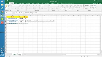 VLookup Excel (Vba) شرح استخدام داله البحث