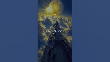 Quran | تلاوات قران كريم خاشعة تهز القلوب | أجمل أصوات القراء#اكسبلور #قرآن #تلاوة_خاشعة #الله