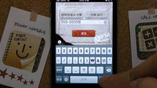 아이콘 공작소 (홈스크린 아이콘 생성기: Icon Project) 프리뷰 screenshot 4