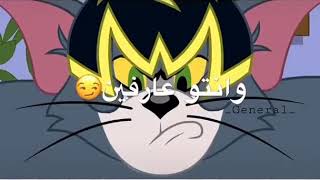 انا في الساحة واقف لوحدي     نمبر     وانتو عرفين     محمد رمضان - اسمعها