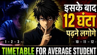 12 hour study time table for ||average student||#video#timetable