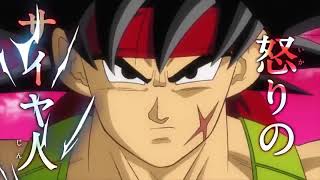 Super Dragon Ball Heroes Trailer 2 Capitulo 37 Oficial 2021