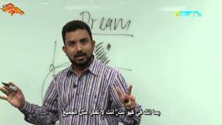 8BBB Express 1 - DREAM الحلم [Arabic Subtitled]