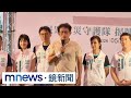 黃光芹稱「8席給廖了以運用」　黃國昌：沒什麼直接接觸｜#鏡新聞