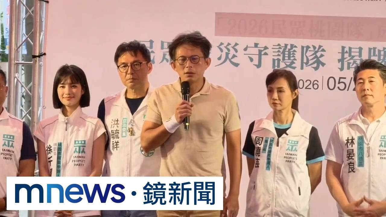 黃光芹稱「8席給廖了以運用」　黃國昌：沒什麼直接接觸｜#鏡新聞