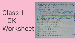 class 1 GK worksheet/GK worksheet for class 1/@englishworksheet