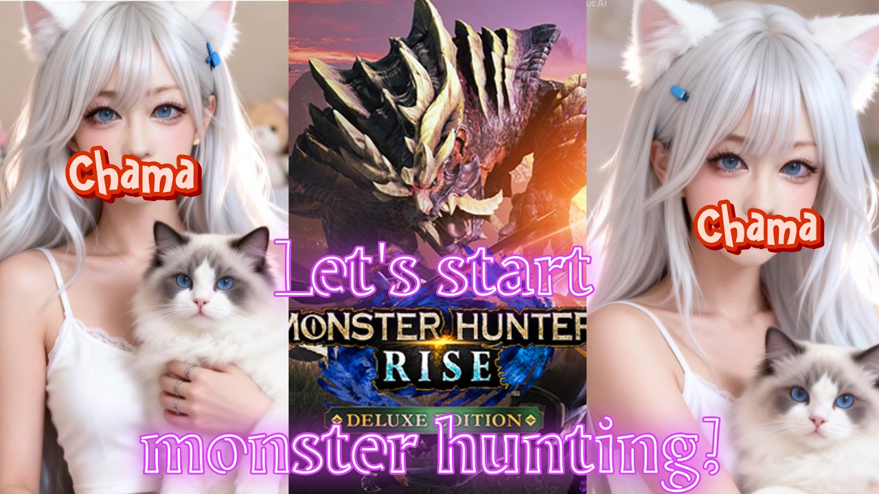 PS版   モンハンライズ  狩り始めました(*･ω･)*_ _)